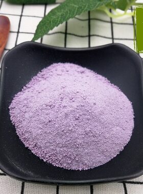 烘焙香芋果味粉奶茶商用