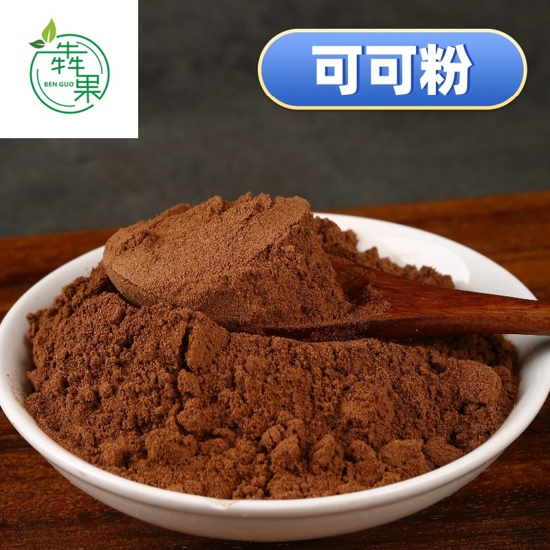 可可粉天然果蔬粉面粉调色面食面条等