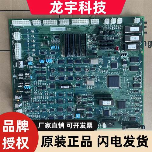 LG星玛电梯主板DOC-130 DOC-131 DOC-132 DOC-140/141/142原装
