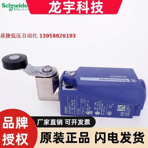 行程开关 XCKP2118P16(G11) ZCP21 ZCY18 ZCE01 限位开关