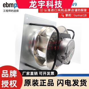 K3G250-PR17-W9/F01德国ebm散热风扇新能源风电变流器储能风机