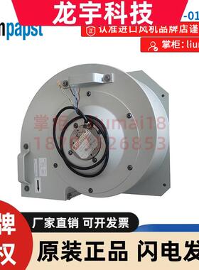 G4D250-CG07-01/F01 德国ebmpapst离心风机 风电行业用散热风扇