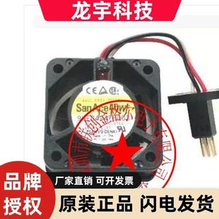 A90L 9WF0424F6D08原装 0001 三针插头进口风 0507 9WF0424F6D03