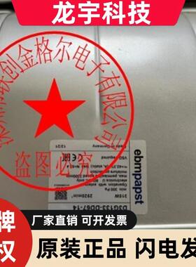 D3G133-LT13-01D3G120-AA03-12D3G133-BF03-02-12 D3G318进口风扇