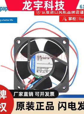 612NN 全新 ebmpapst风机 12V 1.6W 6025 双滚珠 服务器散热风扇
