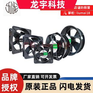 G12038HA2BL 125FZY2-S G17040HA2BT 200FZY2-D 原装九龙散热风扇