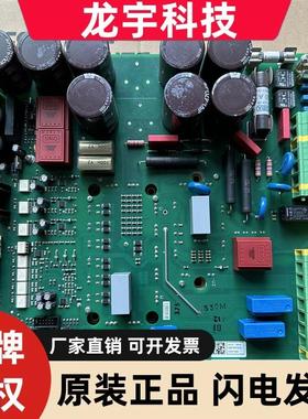 议价蒂森电梯变频器驱动板/蒂森CPI32/CPI15/CPI26/FSR2底板电梯