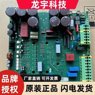 CPI26 CPI15 FSR2底板电梯 蒂森CPI32 议价蒂森电梯变频器驱动板