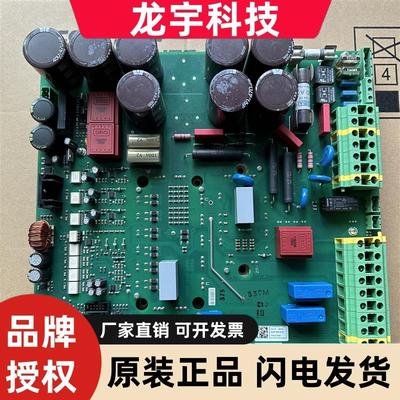 议价蒂森电梯变频器驱动板/蒂森CPI32/CPI15/CPI26/FSR2底板电梯