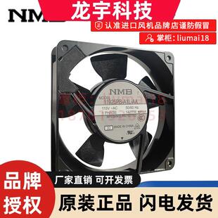 AC风机 全新原装 A1L 12cm风扇 115V 12025 11925PB NMB美蓓亚