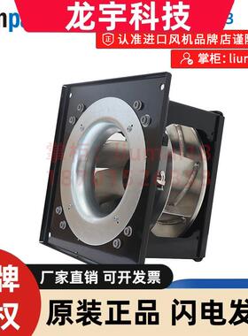 K3G280-BC01-N3 德国ebmpapst轨道交通风扇 940W 1.5A EC离心风机