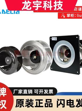 GTB063PUU41R-V006A 台达Delta离心风机 400V 675mm 变频器风扇