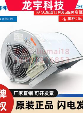 D2D160-CE02-11 德国ebmpapst ABB变频器散热风机 CY-AC160-D380