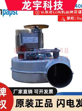 依必安派特 RLG108/4000C1-3038LH/4-C1 230v 离心风扇