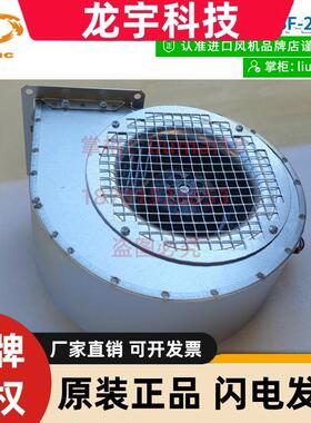 RF2C-140/059 K313 SF-2056 全新原装西班牙EMC风机ABB变频器风扇