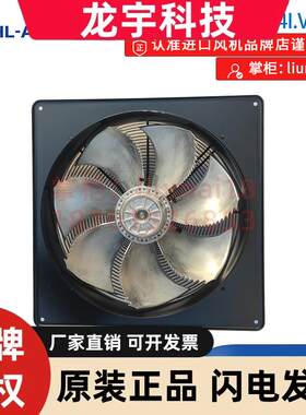 FN050-VDQ.4I.V7P1施乐百ZIEL-ABEGG 轴流全新原装冷气器散热风扇