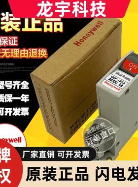 原装霍尼韦尔小型断路器 GCP-31A 1A 2A 3 5A 7A 10A 15A 20A 30A