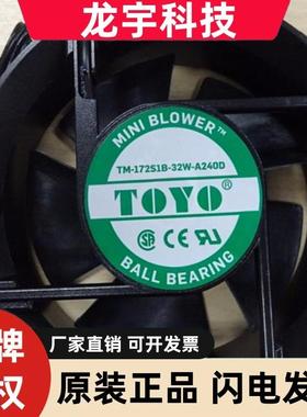 TM-172S1B-32W-A240D-120S1B-18W-220S1B-44W-A240FD S172AN-22-1