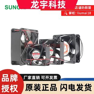 SF23092A 220V9cm滚珠机柜散热风扇9025风机 2092HBL.GN建准SUNON