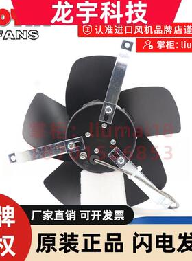 T230P54H 日本进口ROYAL风机  散热风扇220v  全金属注塑机用风扇