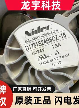 D1751S24B6CZ-16 24V1.8A D17251S24B6C2-16 D1751S24B6CZ-11风扇