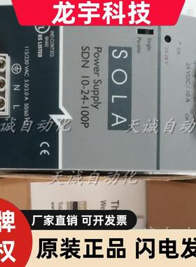 正品SOLA/工业电源 STV25K-24S STV25K Series