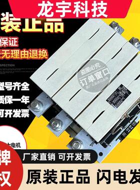 原装富士电磁交流接触器 SC-14N SC-16N 110V 220V 380V 质保一年