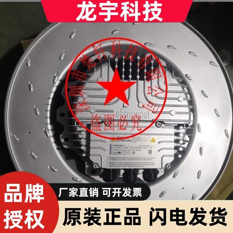 R3G500-AG06-03 R3G500-AG25-01 R3G500-AQ33-01-AG06-15-05 风机