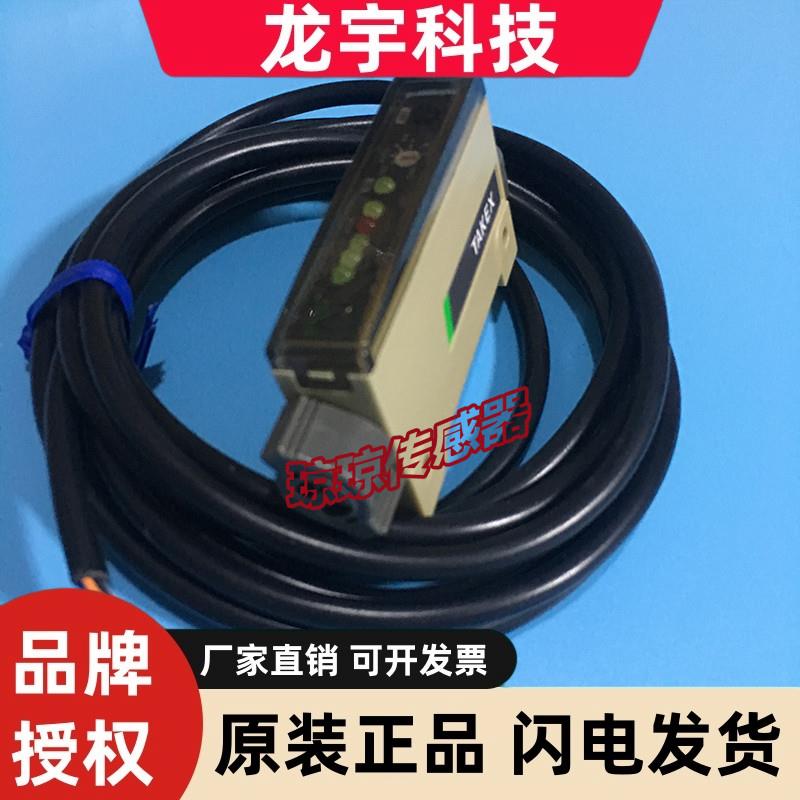 F10RPN F10R-AT F10R F10CR F10CG F10B竹中TAKEX光电光纤放大器