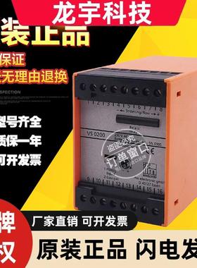 原装德国易福门IFM SR0100 流量传感器控制器 VS0200 24VDC