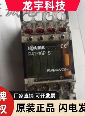 韩国三元IOLINK端子模块 R4T-16P-S SAMWON 24VDC