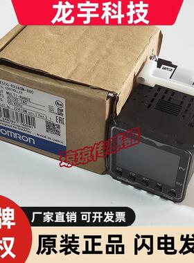 E5CC-RX2ASM-880/863/830/802/801原装欧姆龙OMRON数显温控器仪表