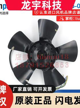 德国ebmpapstA2E250-AE65-01 230V 115/165W风电行业轴流散热风扇