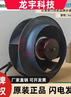 SC225F2-055-000 泛仕达散热风扇 EC后向离心风机 空气净化用