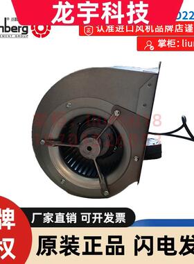 全新洛森rosenberg DRAD279-4L  DRAD224-4B  东风发电机冷却风扇