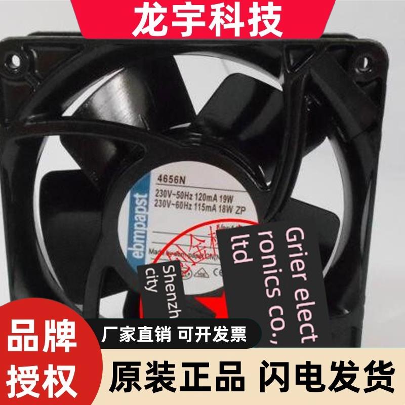 TYP 4656N 4656N/A01 4656A AC230V 原装德国进口耐高温设备风扇