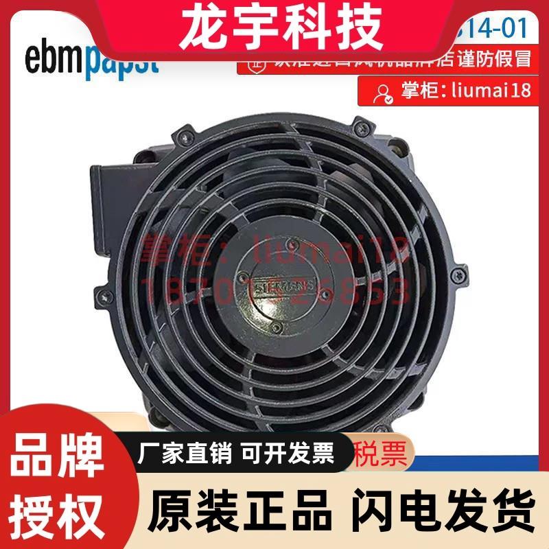 W2D225-EB14-01-EB14-14-EB14-12 M2D068-CF M2D068-EC14-14 风扇