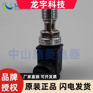 danfoss丹佛斯 064G6575 MBS1900压力传感器 064G6575全新原装