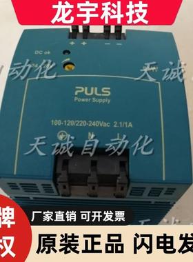 全新原装德国puls导轨电源ML95.100  ML100.100 24VDC