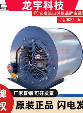 全新德国洛森rosenberg  DRAD315-4S  690V   东风发电机冷却风扇