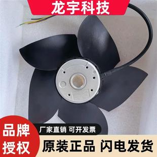 ECY BFY 400V风扇 M2D068