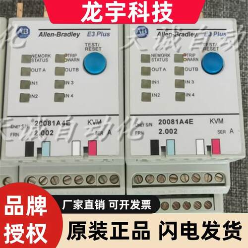 AB热过载保护继电器193-EC1EE.EC2FF.EC2GF.JG.CB.PBECBB.ED