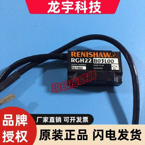 RGH22B 30L00/03L00/30L00A/OL00雷尼绍RENISHAW光栅尺读数头
