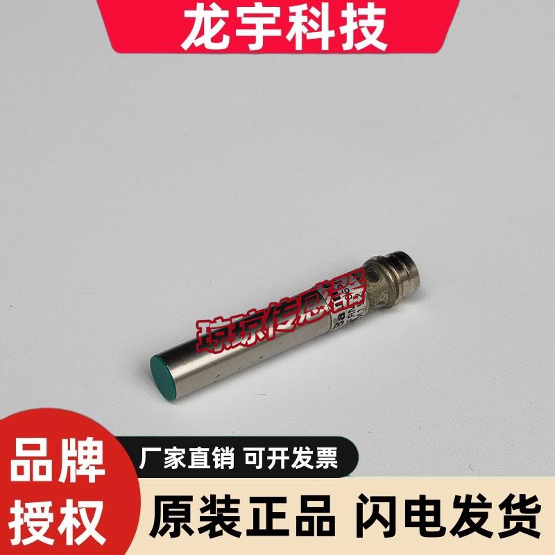 IFRM 06P1503/S35L S8L堡盟Baumer电感式接近开关接插传感器