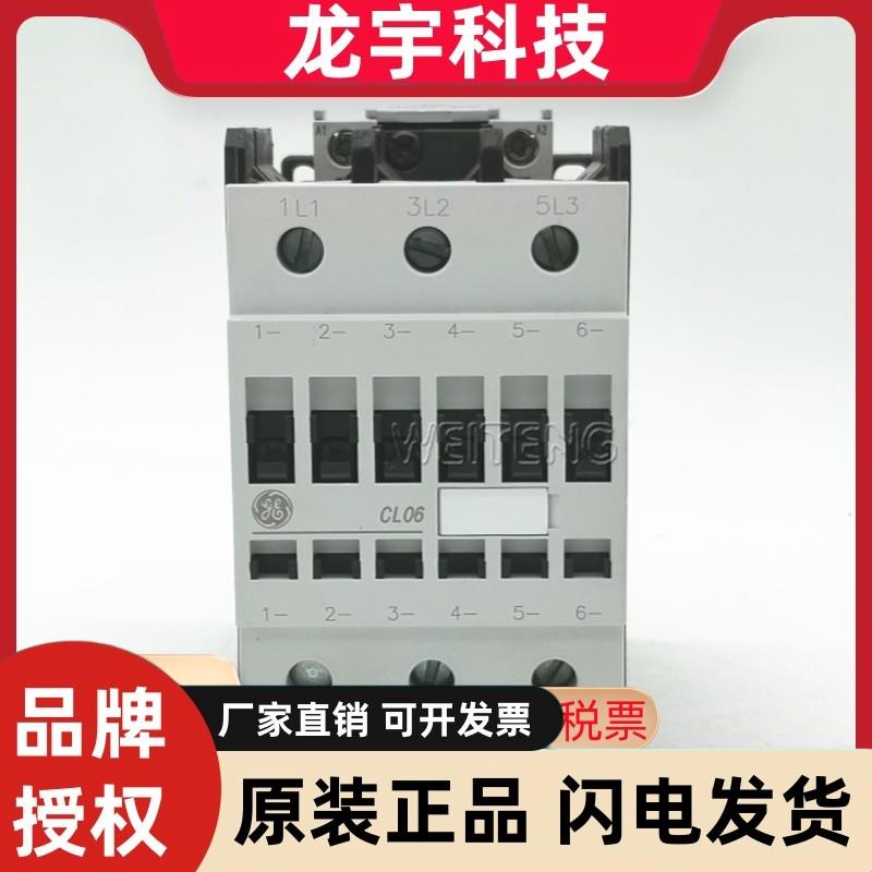 原装进口美国GE交流接触器CL06A300M/CL0709A300M/CL09A400M