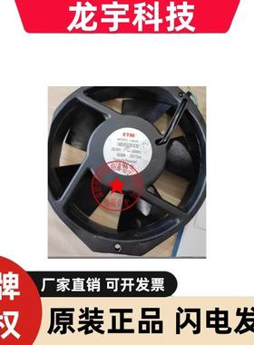 148VK0281030 148VK0281000 148VK0282030 148VK0282000 进口风扇