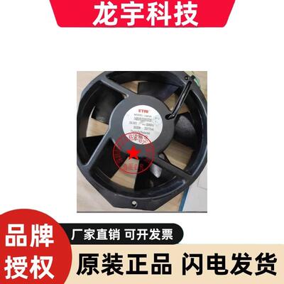 148VK0281030 148VK0281000 148VK0282030 148VK0282000 进口风扇
