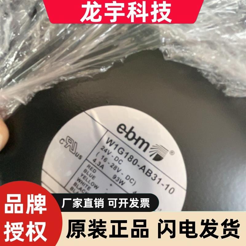 W1G180-AB31-10 W1G180-AB31-19 W1G180-AB31-01 24V 93W进口风扇
