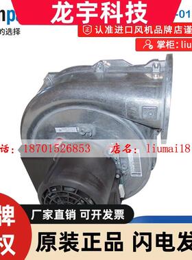 全新原装德国ebmpapst RG175/2000-3633-010204 EC交流燃气鼓风机