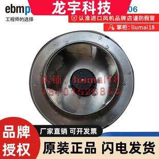 AD12 R4D450 高压变频器风机 380V 650W ebmpapst风扇 全新